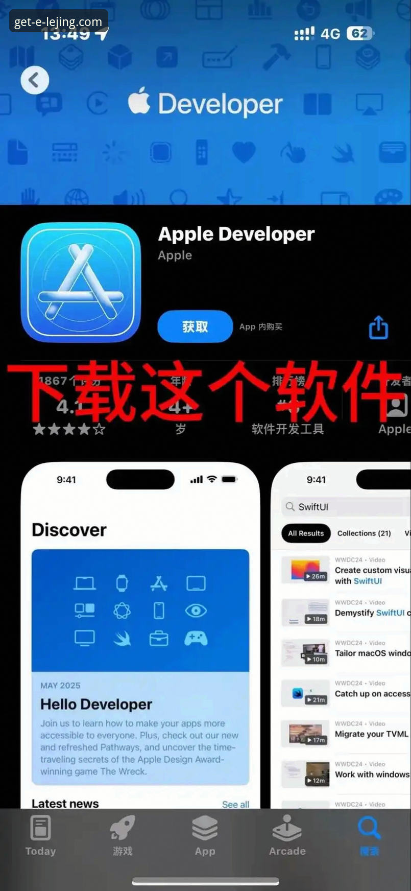 乐竞官方入口iOS版下载与使用完整指南：新手必看的安全通道说明