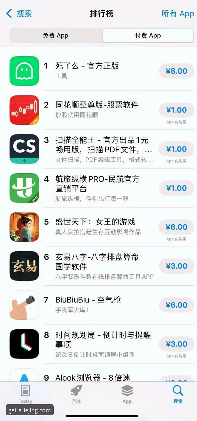 乐竞手机版下载安卓版 乐竞手机版下载安卓版最新动态:v3.5.0版本上线,安全通道与支付方式全面解析