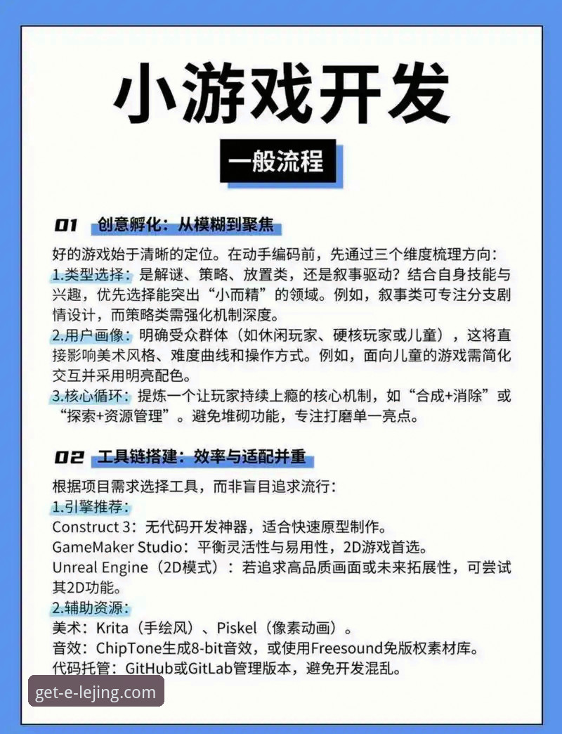 乐竞娱乐平台使用详解：从下载到体验的完整指南