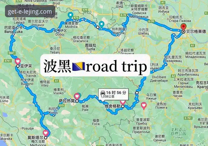 从波黑爆冷到平台体验：一场世预赛的完整观赛与下载指南