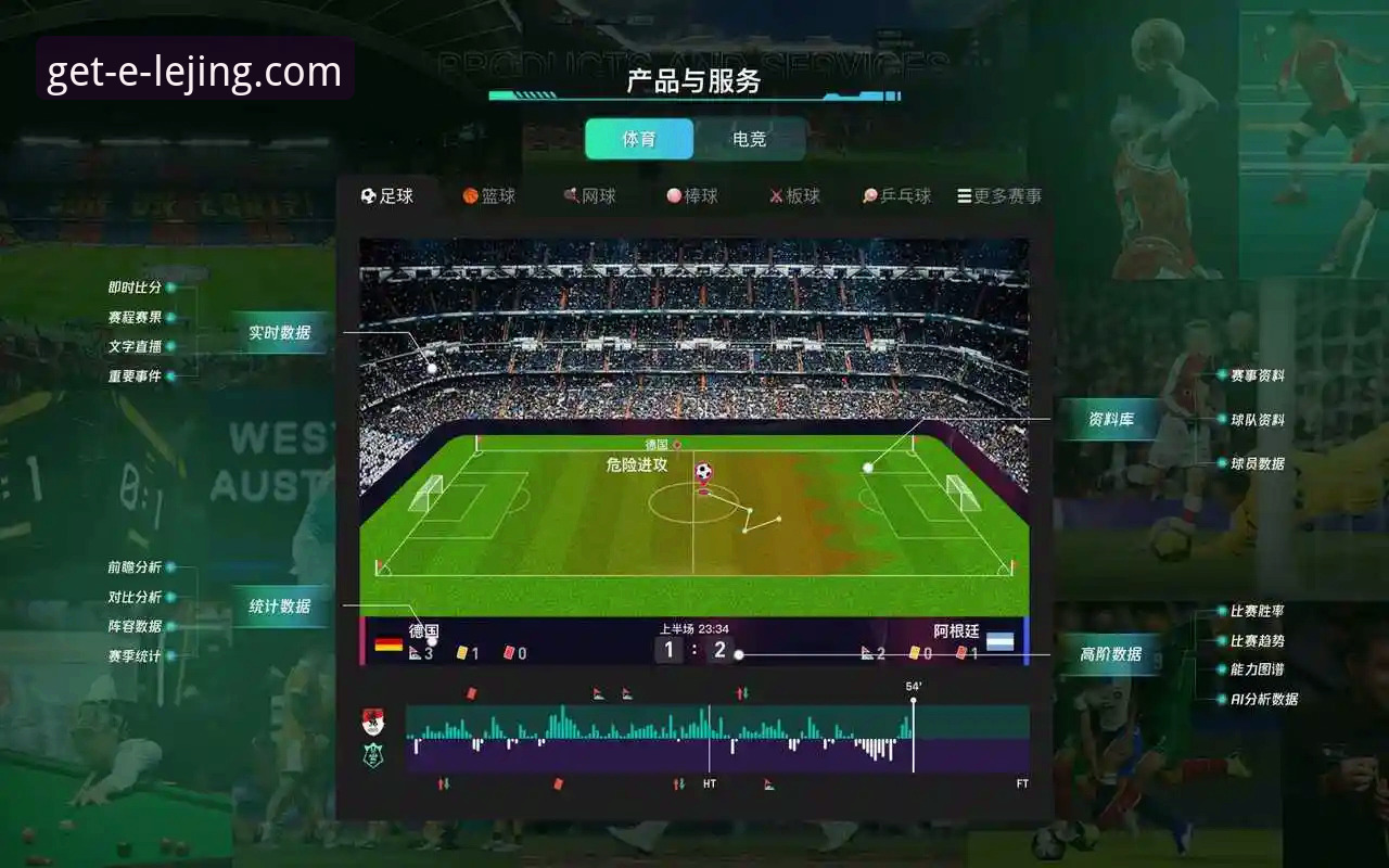 英格兰0-1负日本创百年耻辱记录，乐竞官方平台深度复盘解析