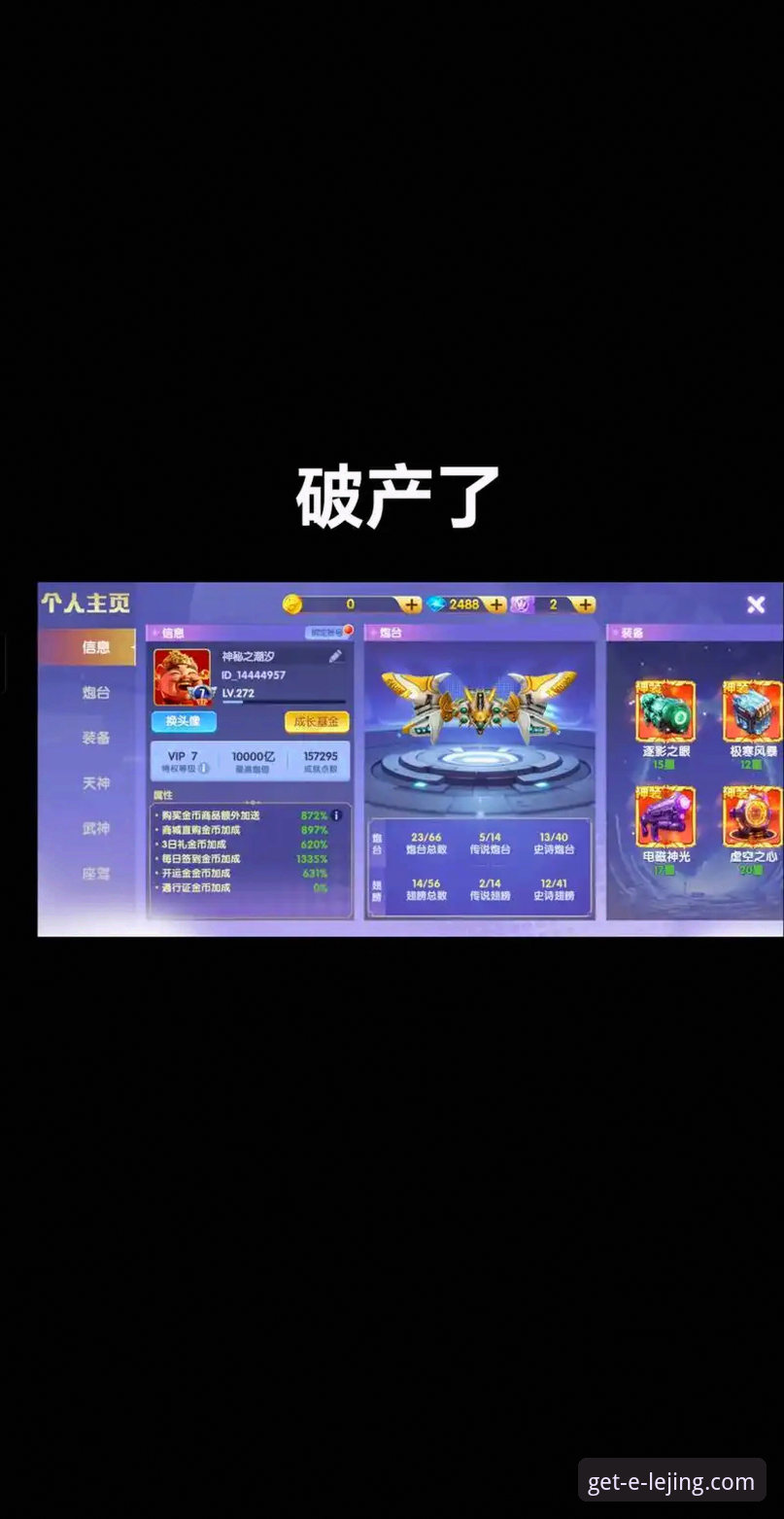 乐竞官方下载入口安卓版 vs 乐鱼：安全性与功能全面对比，哪个更适合你？