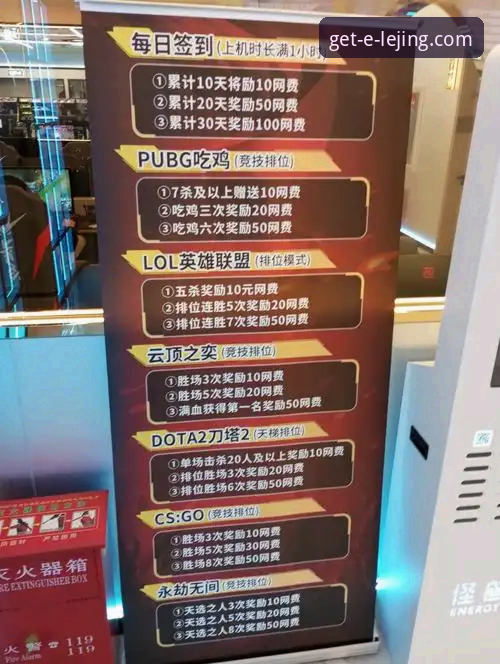 乐竞官方平台 vs. 市场主流选择：如何甄别最适合你的正版娱乐平台？