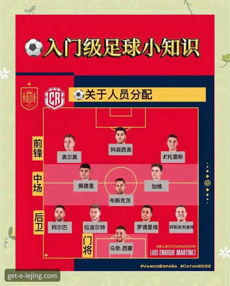 意大利足球“第三次末日”深度解析：从点球之殇到青训迷思，乐竞官方平台见证蓝衣军团的至暗时刻