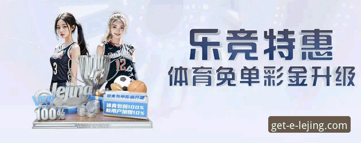 乐竞官方下载入口怎么下载？安卓vs iOS双端对比与乐鱼哪个好选择指南