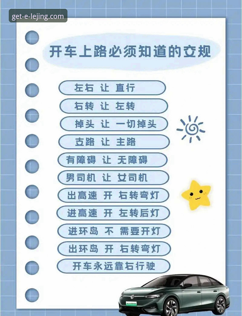 7个关键步骤助你掌握乐竞安全通道最新版，告别下载误区