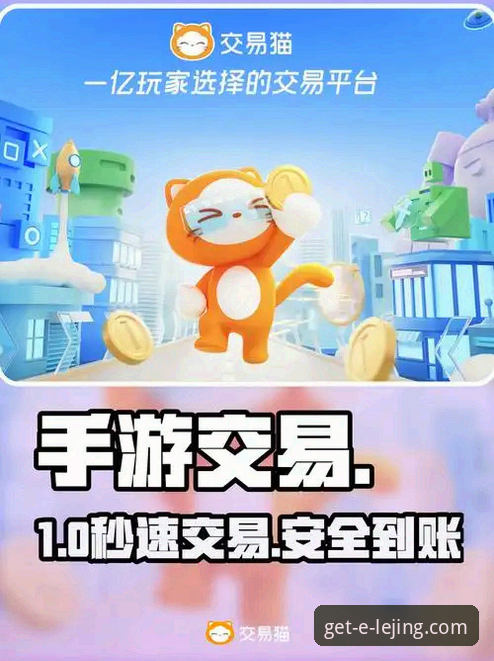 乐竞官方下载入口安全吗？哪个平台更好用？实战派带你避坑