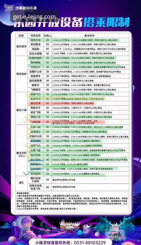 乐竞官方平台下载与使用全攻略：一份新手必看的深度体验报告
